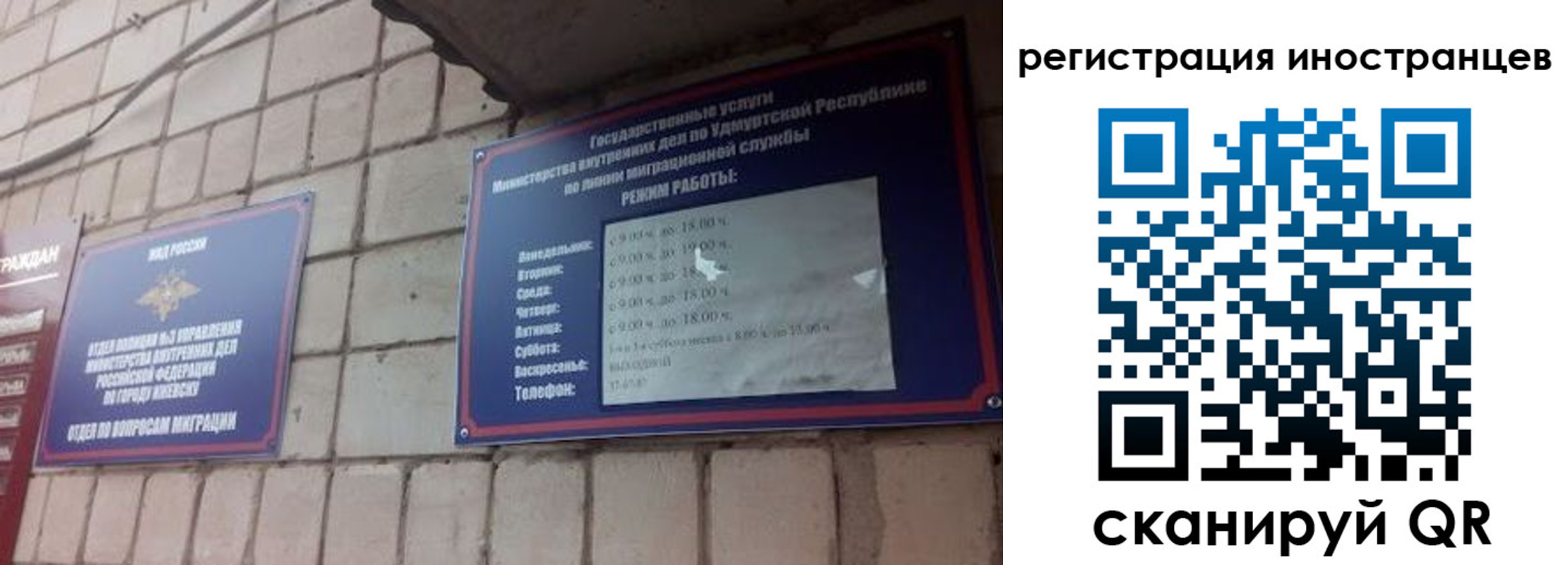 прописка от собственника в Полевском