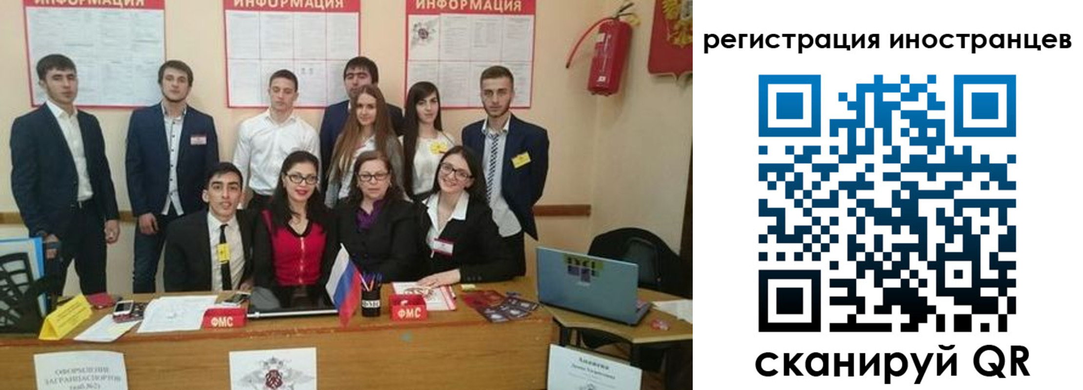 регистрация для школы в Полевском