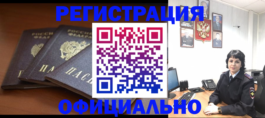 регистрация для школы в Полевском